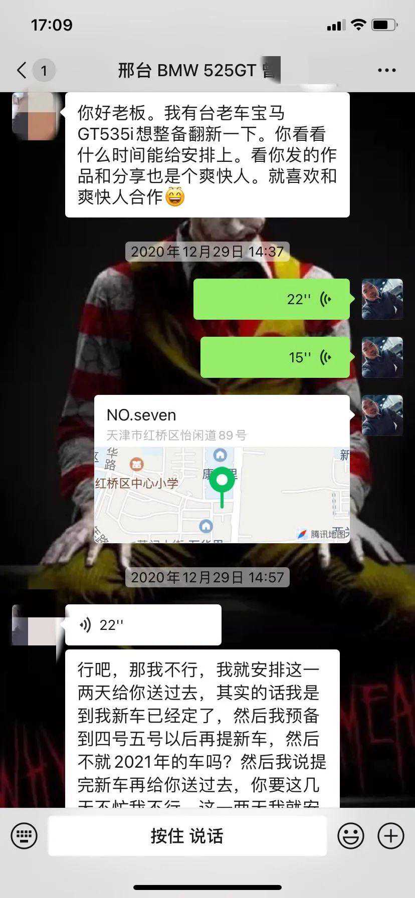 怪兽修车：翻新一辆11年"破烂不堪"的宝马GT，车况不忍直视