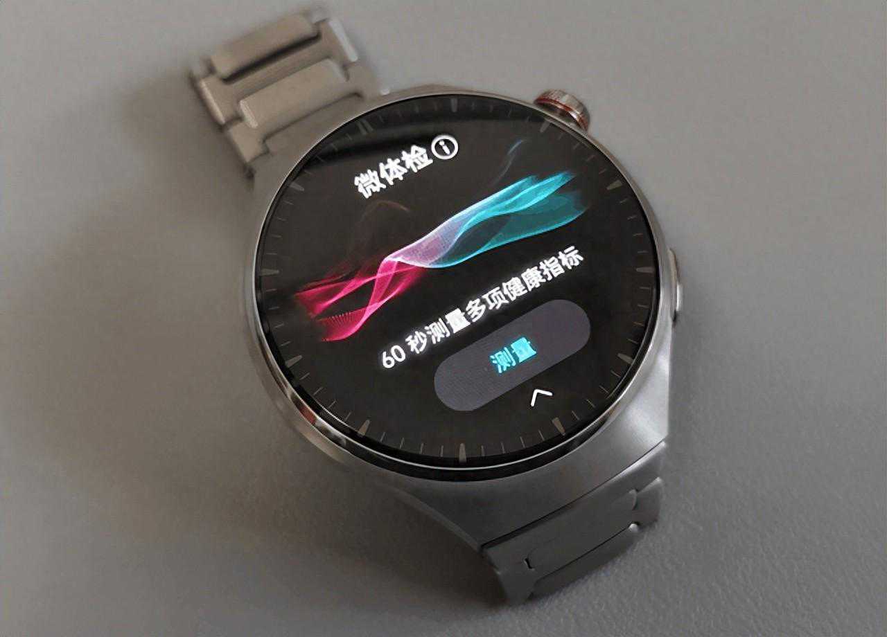 HUAWEI WATCH 4 系列&WATCH GT 4体验:双十一运动健康好物不二之选 HUAWEI WATCH 4 系列&WATCH GT 4体验:双十一运动健康好物不二之选
