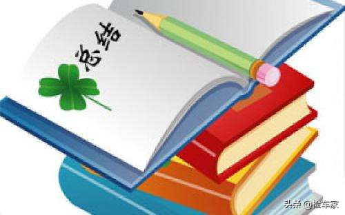 二手车怎么检测车况？老司机手把手教你鉴定这台报价26万的奔驰E