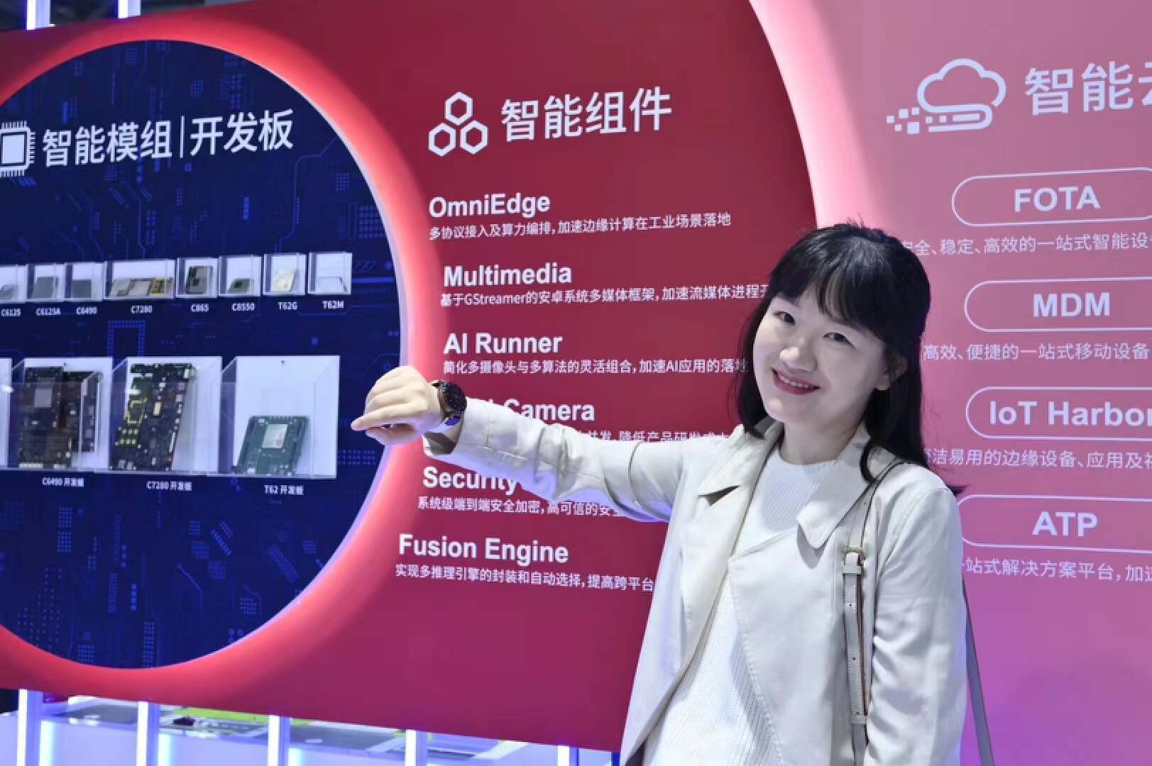 优秀方案频出,创通联达带来AR/VR、可穿戴设备领域全新解决方案 优秀方案频出,创通联达带来AR/VR、可穿戴设备领域全新解决方案