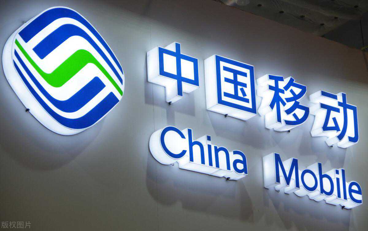 中国移动发布新规定,不升级5G你的4G还能坚持多久? 中国移动发布新规定,不升级5G你的4G还能坚持多久?