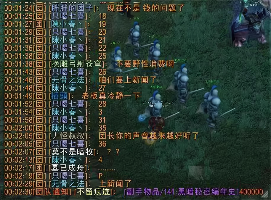 魔兽TBC：法师40万金入手黑书，分析P5火法属性，编年史是刚需