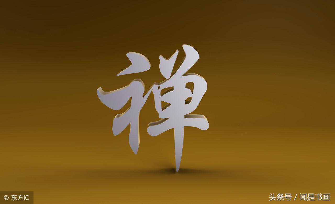 看看这几千不重复的字保证你全会读