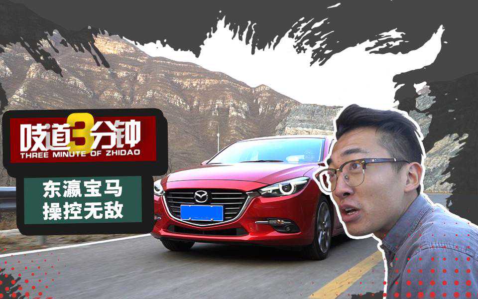 12万准新高颜值东瀛宝马,是声浪太好还是隔音太差? 12万准新高颜值东瀛宝马,是声浪太好还是隔音太差?