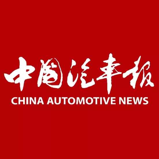 56万元买到事故二手车,打官司倒贴4万元,信息不对称难倒消费者!| 中国汽车报 56万元买到事故二手车,打官司倒贴4万元,信息不对称难倒消费者!| 中国汽车报