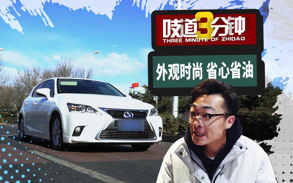 17万买辆小姐姐最爱混动雷车，省心省油实用性为何令人大跌眼镜？