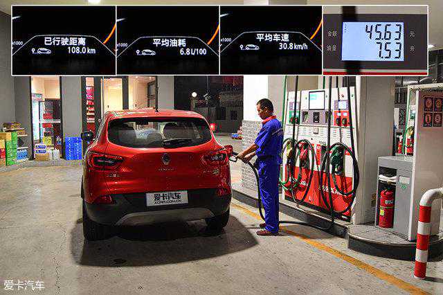 实用与理性的最大值 测东风雷诺科雷嘉