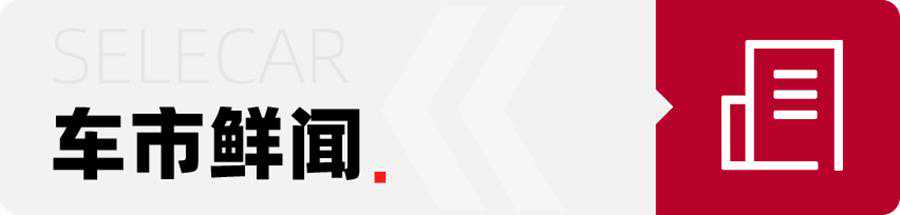 采用4排9座布局，猎豹德先ME-1实车曝光，定位纯电动运动型乘用车