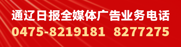 补贴总额500万元！通辽市2023汽车消费节来啦！