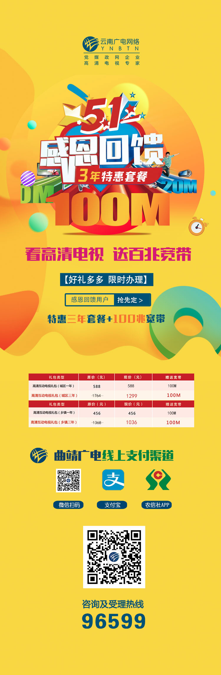 注意!曲靖这个地方有人卖“二手蔬菜”,价格还…… 注意!曲靖这个地方有人卖“二手蔬菜”,价格还……