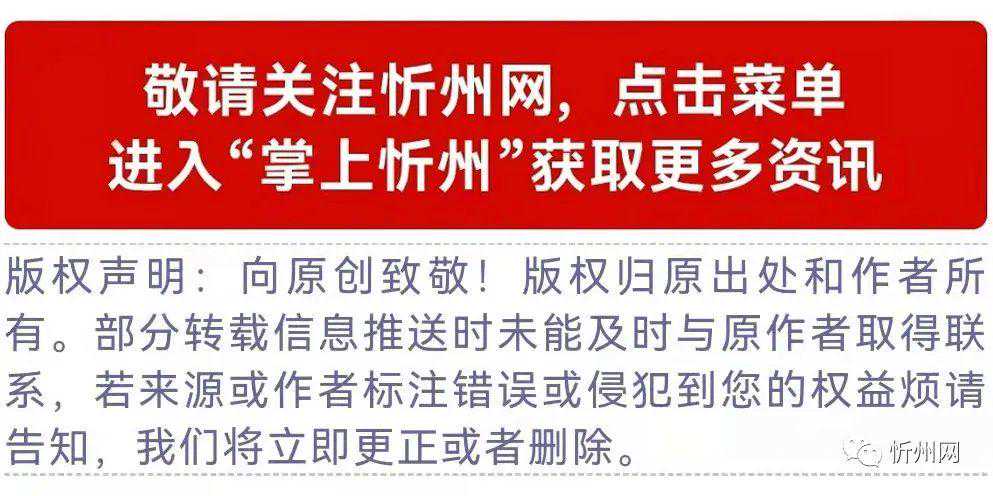 忻州：汽车更新换代补贴活动即将开始！