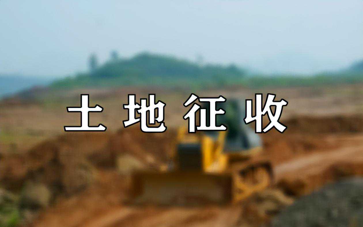 德州中心城区土地征收，涉及十余个村庄、社区