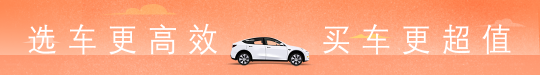 卷疯了？睿蓝7正式上市！11.77万起！同级唯一超600公里纯电续航，还有激光雷达…