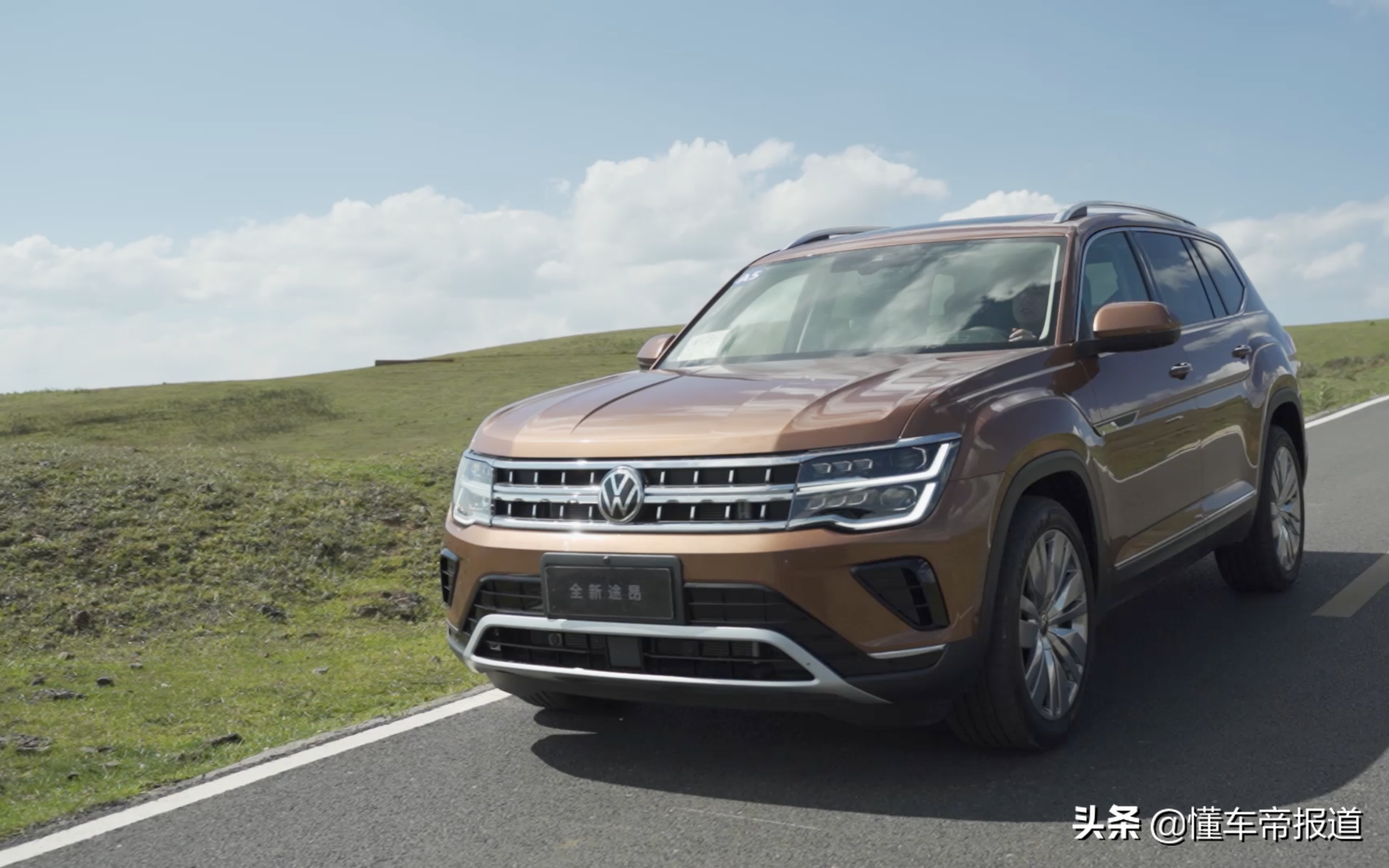 新车|内饰升级明显,动力将将够用,试驾全新大众途昂 新车|内饰升级明显,动力将将够用,试驾全新大众途昂