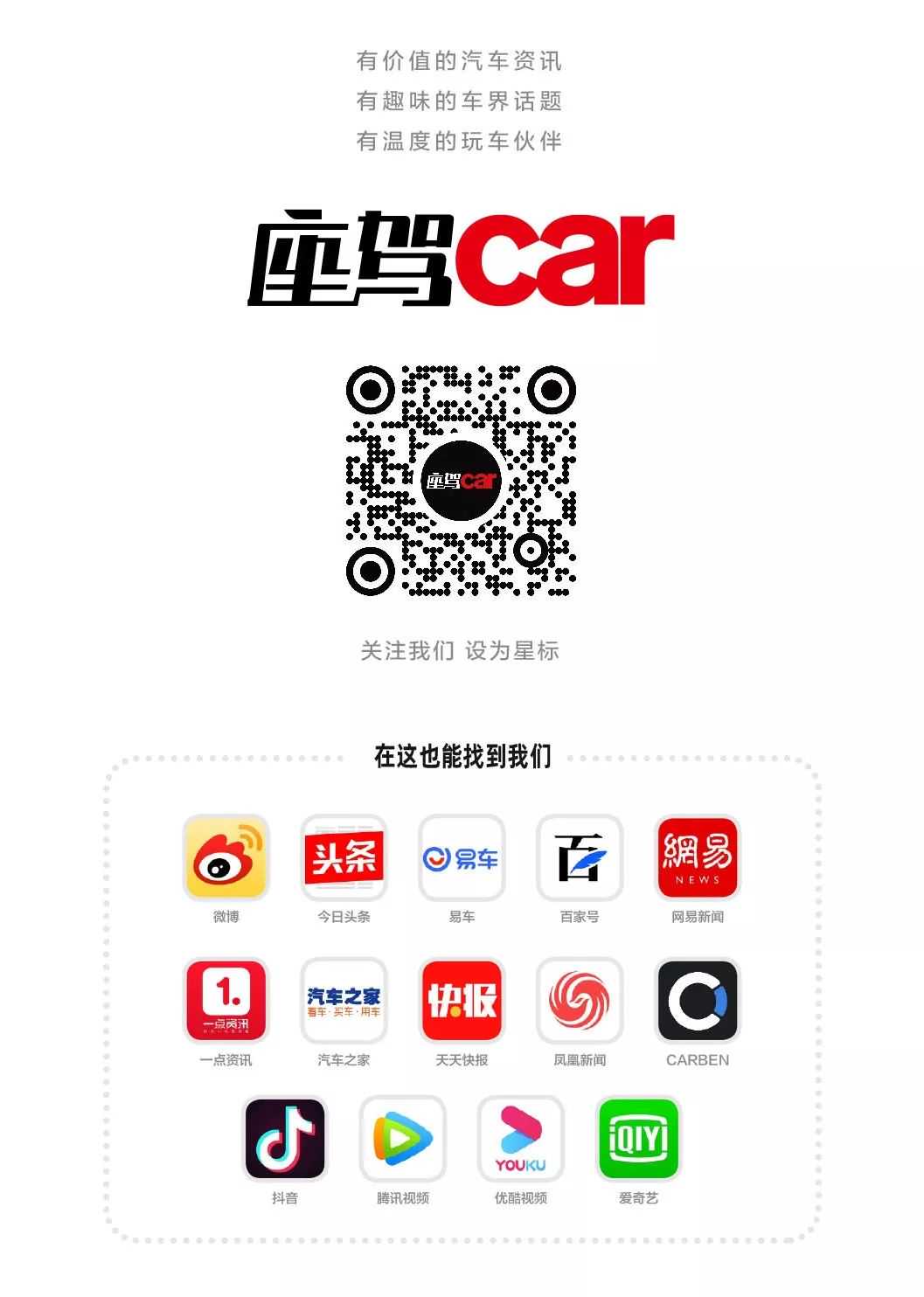 没有路？创造路！——Jeep Trailhawk®家族穿越“京西香格里拉”| CAR EXPERIENCE