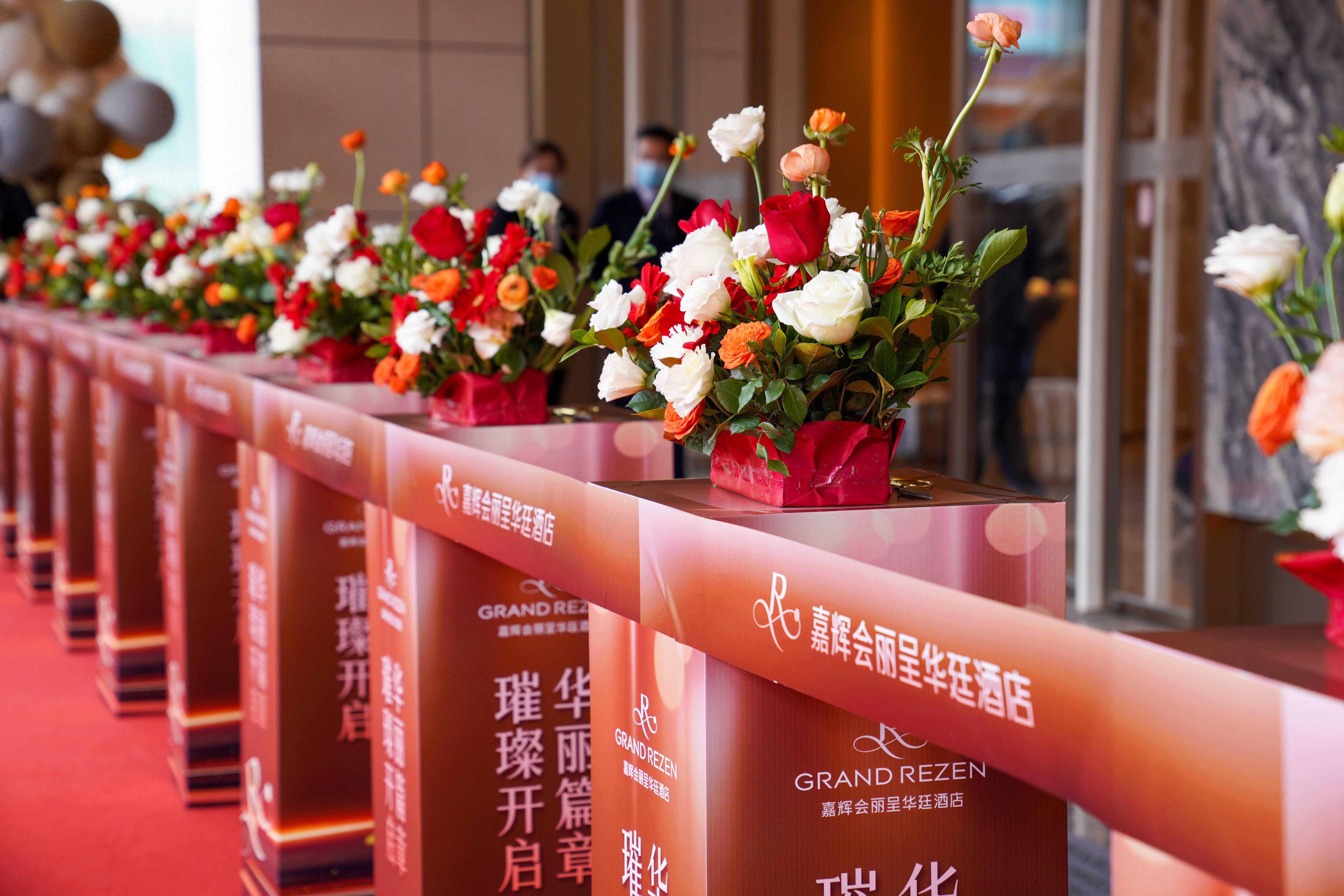 华南首家旗舰店!东莞嘉辉会丽呈华廷酒店正式上线 华南首家旗舰店!东莞嘉辉会丽呈华廷酒店正式上线