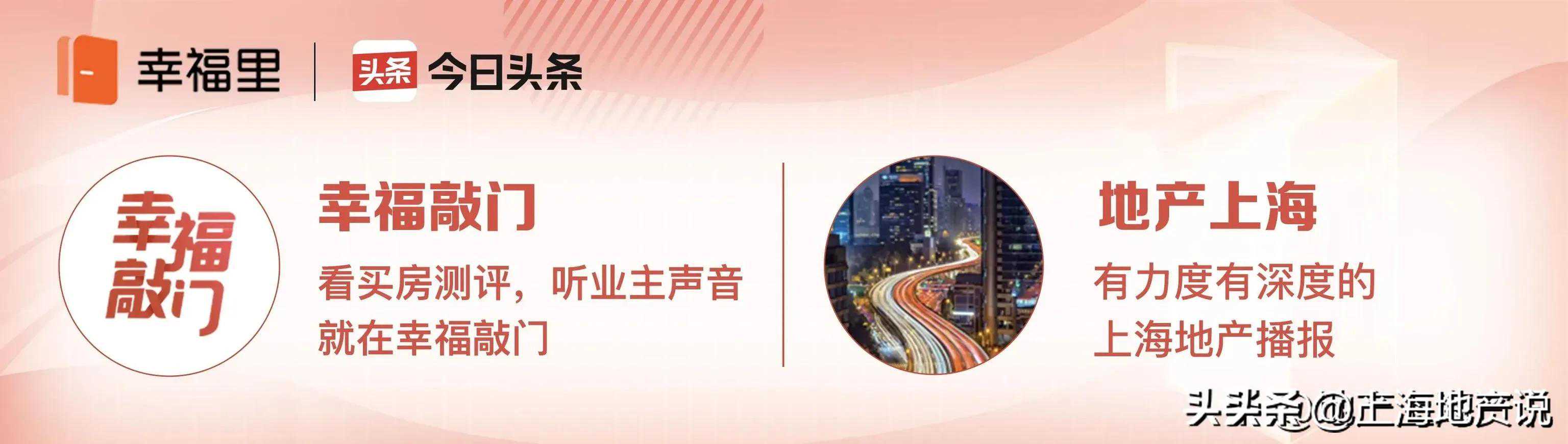 凉凉！4连跌！上海二手市场最新情况曝光！有小区房价回到5年前？