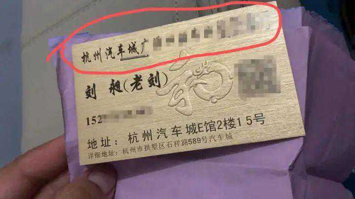 花7万买的二手车居然是辆事故车！杭州女子怒了：还有这种操作？