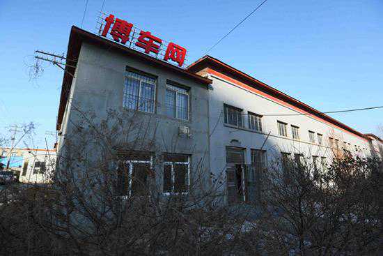 事故车拍卖流程还需透明化