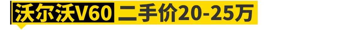 别说买不起！这11款二手旅行车很划算！