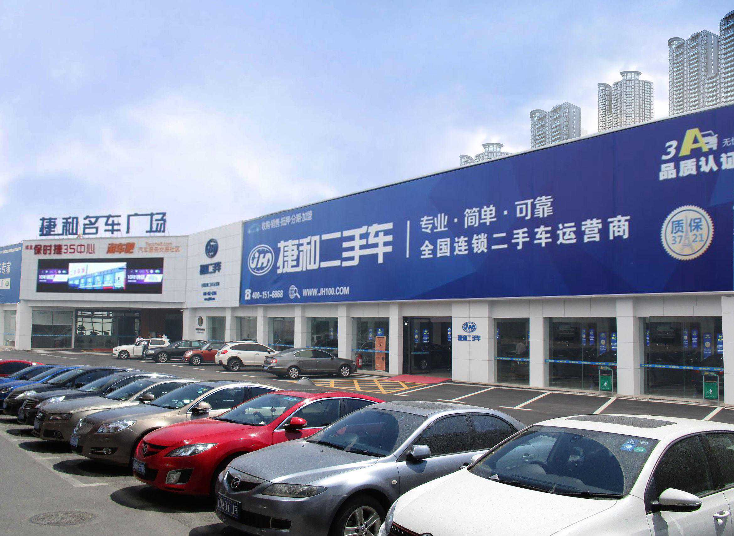 一个月加盟3家千万级二手车展厅,二手车加盟会成为趋势吗? 一个月加盟3家千万级二手车展厅,二手车加盟会成为趋势吗?